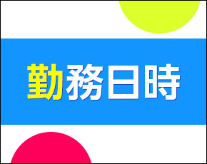 JJ+画像2
