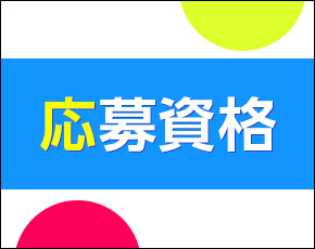 JJ+画像3