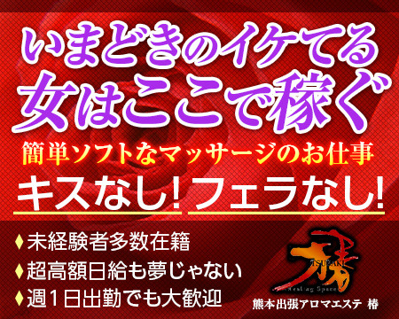 椿+画像1