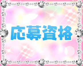 わんないとらぶ+画像2