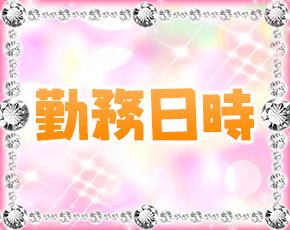 わんないとらぶ+画像3