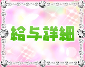 わんないとらぶ+画像4
