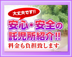 熊本人妻しげき+画像2