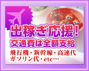 熊本人妻しげき+画像3