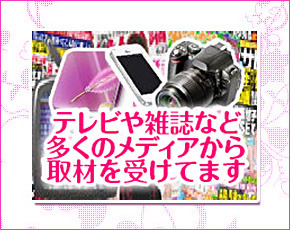 五十路マダム 熊本店+画像4