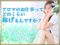 vigor午後の休息+画像3