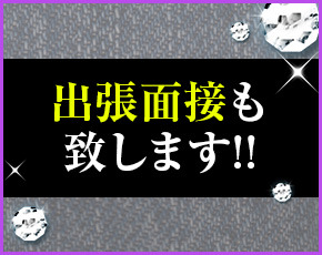 熊本Grace+画像2