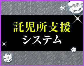 熊本Grace+画像3
