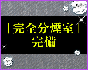 熊本Grace+画像4