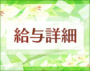 ミセスカサブランカ 熊本店+画像4