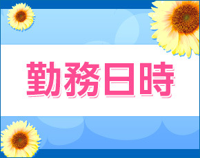 YOU 八代+画像3