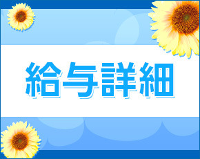 YOU 八代+画像4