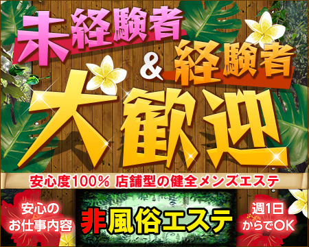 ADVENTURE SPA ZOO+画像1