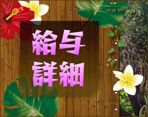 ADVENTURE SPA ZOO+画像3