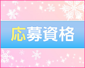 パウダースノー+画像2