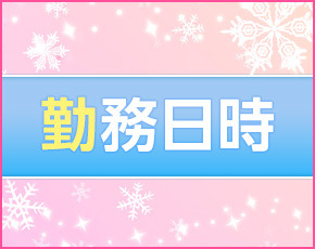 パウダースノー+画像3