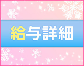 パウダースノー+画像4