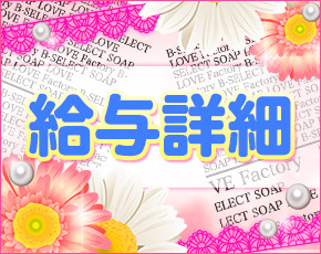 ラブファクトリー+画像4