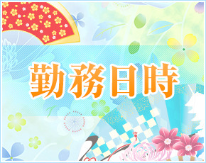 越後屋本舗+画像3