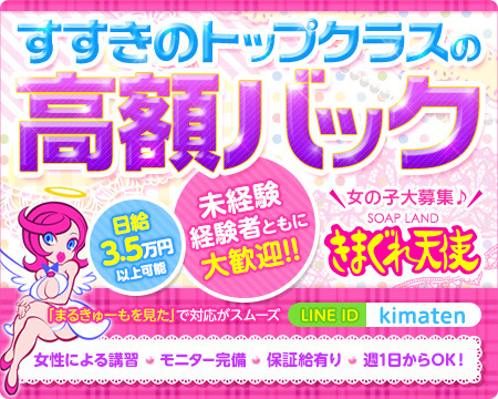 きまぐれ天使+画像1