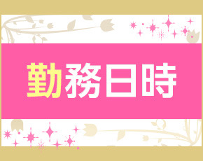 R-city+画像2
