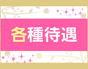 R-city+画像4