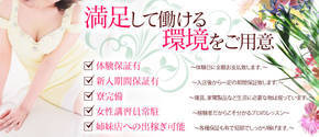 Club 瑠璃蝶+画像3