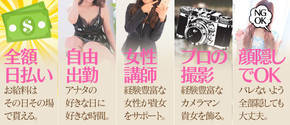 Club 瑠璃蝶+画像4