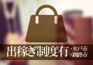 Club 瑠璃蝶+画像7