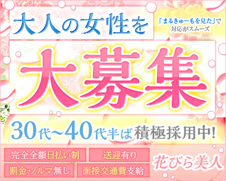 花びら美人+画像1