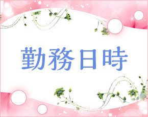 花びら美人+画像2
