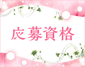 花びら美人+画像3