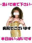 病院+画像7