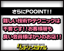 デリースタイル+画像5