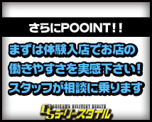 デリースタイル+画像6