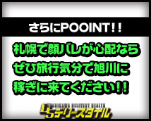 デリースタイル+画像7