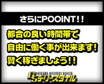 デリースタイル+画像8