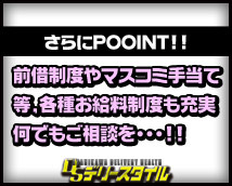 デリースタイル+画像9