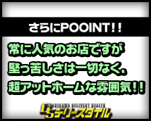 デリースタイル+画像11