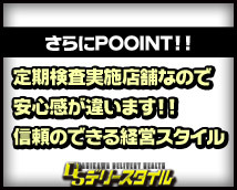 デリースタイル+画像12
