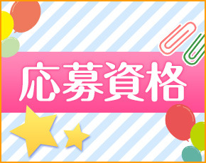 ♪あいどるX美少女系♪放課後 苫小牧店+画像3