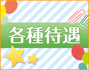 ♪あいどるX美少女系♪放課後 苫小牧店+画像4