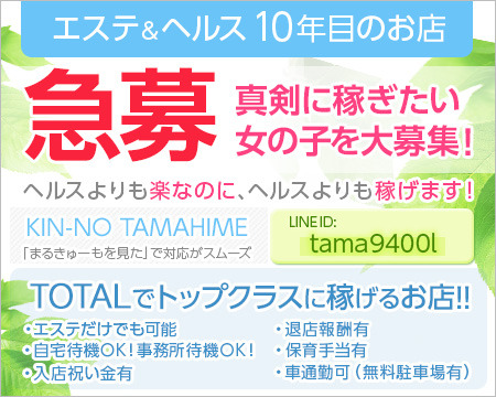 金の玉姫+画像1