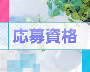 シークレットオフィス+画像2