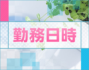 シークレットオフィス+画像3