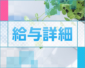 シークレットオフィス+画像4