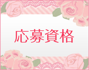 夢物語+画像2