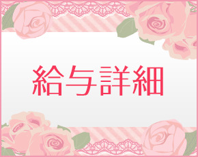 夢物語+画像3