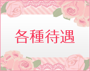夢物語+画像4