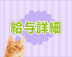 デリバリーヘルス メローズ+画像3